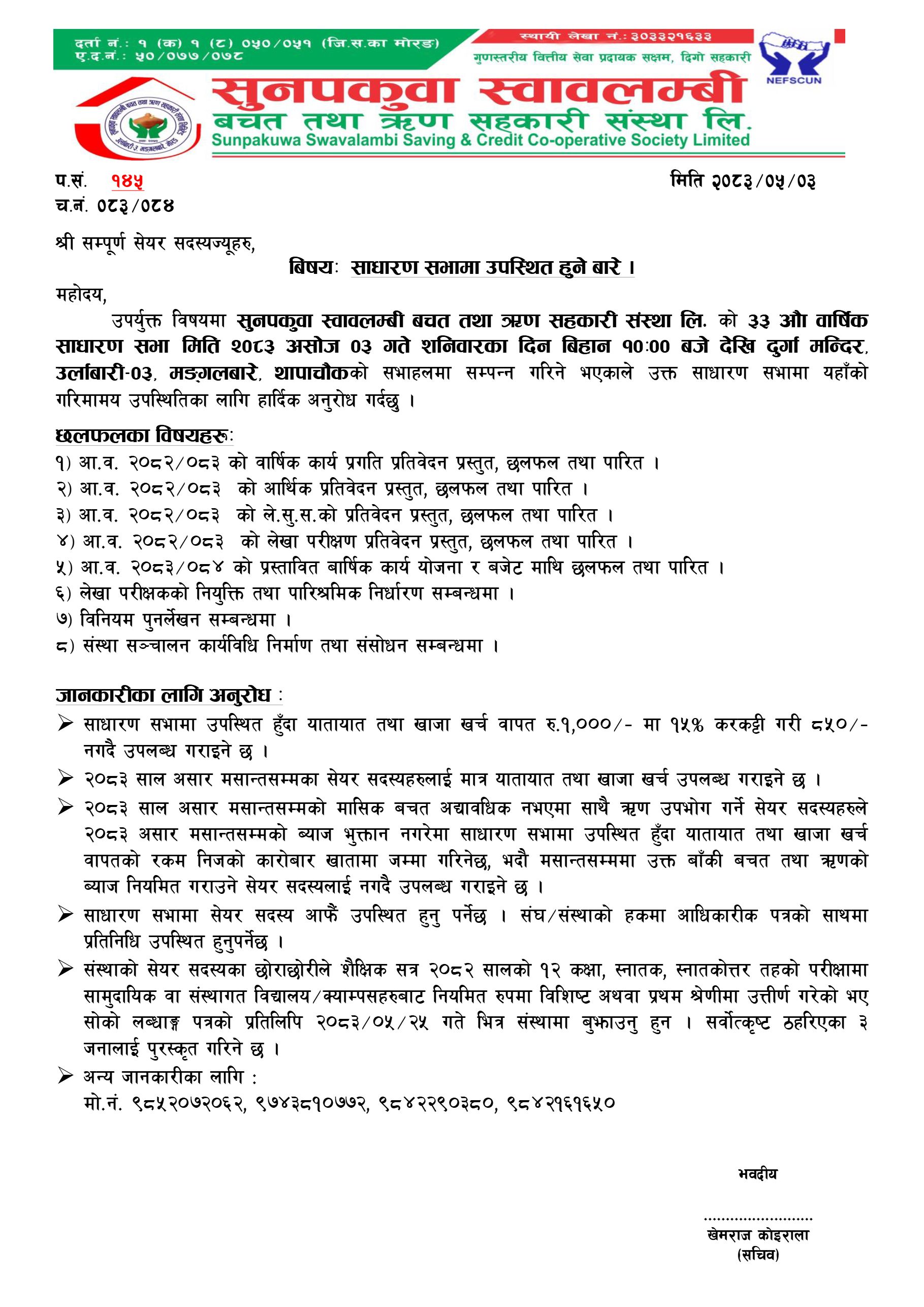 AGM 2083 Final Notice-1.jpg